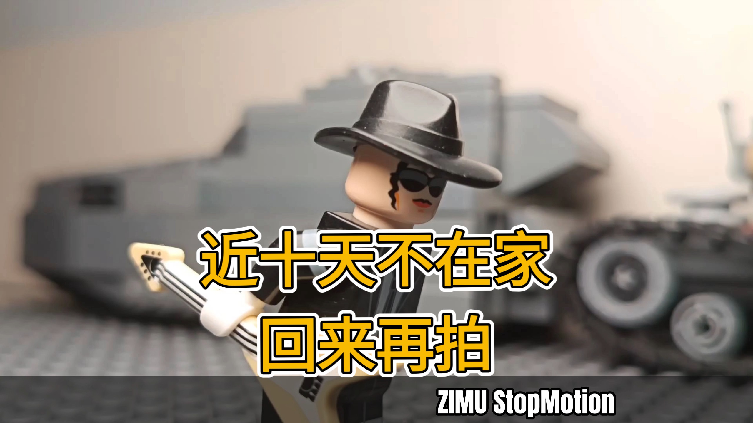 一些定格动画基本功练习(*^ω^*)-1.jpg
