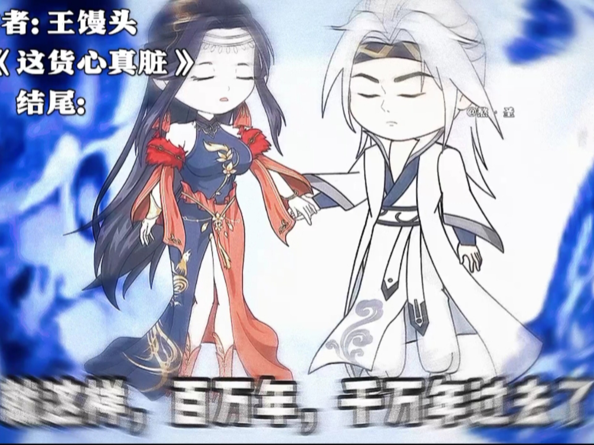 盘点六位高创的沙雕动画博主代表作品的『开头』与『结尾』-1.jpg