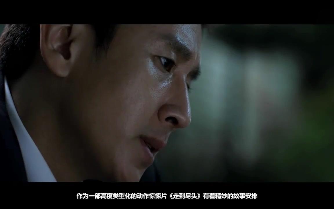 这是一部全员坏人的犯罪大片，所有人都在想着黑吃黑啊-1.jpg