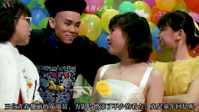 朱榜眼用法术给女孩们通灵，女孩可以洞察男生的心思，太厉害了-1.jpg