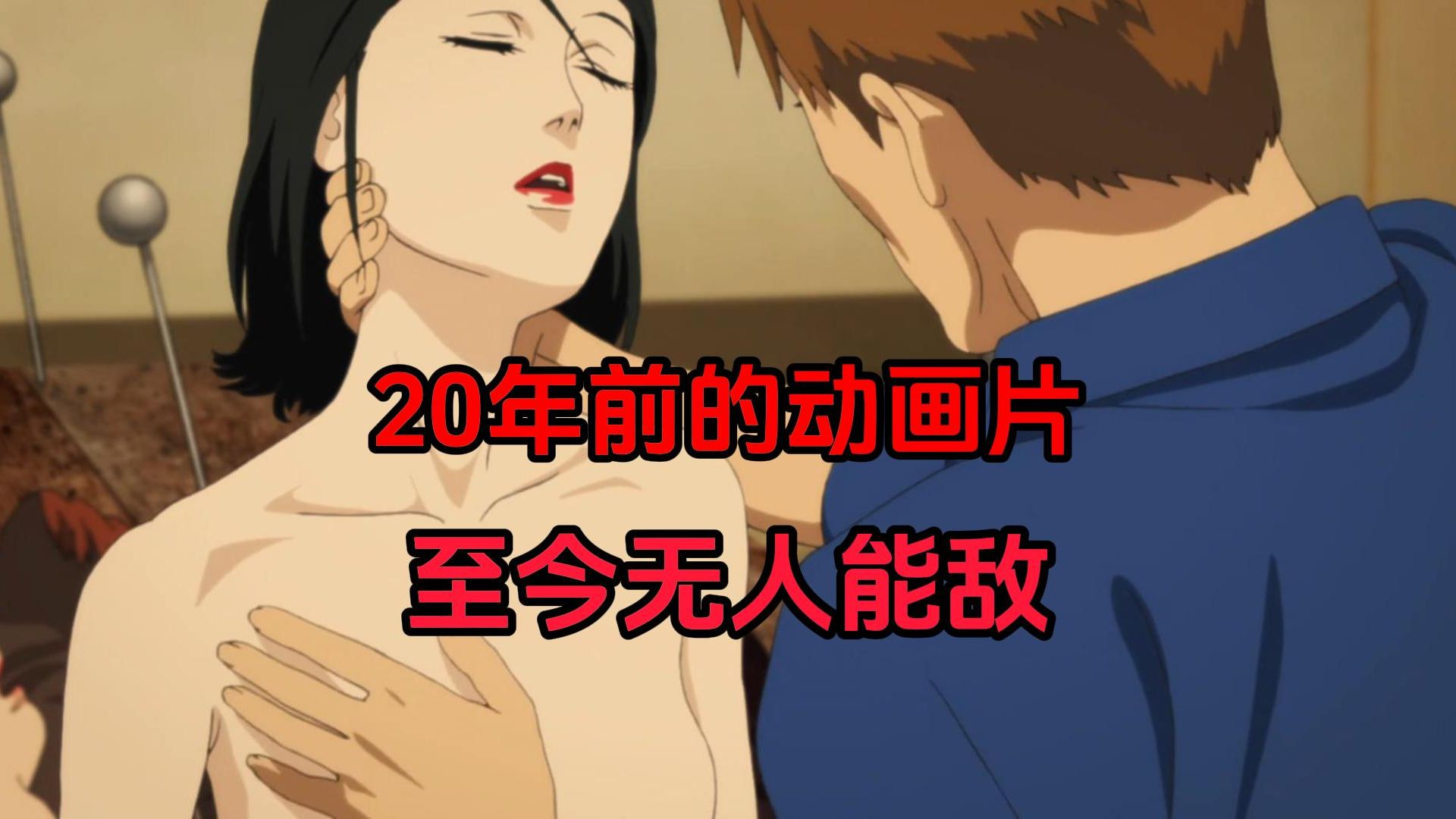 20年前的动画片，至今无人能敌，见识一下什么叫天马行空、光怪陆离-1.jpg