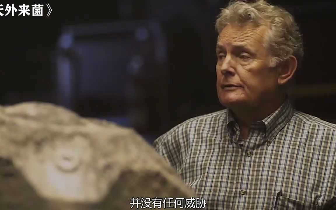 未来人通过陨石传递信息，美国小镇被未知病菌袭击成为死城的电影-1.jpg
