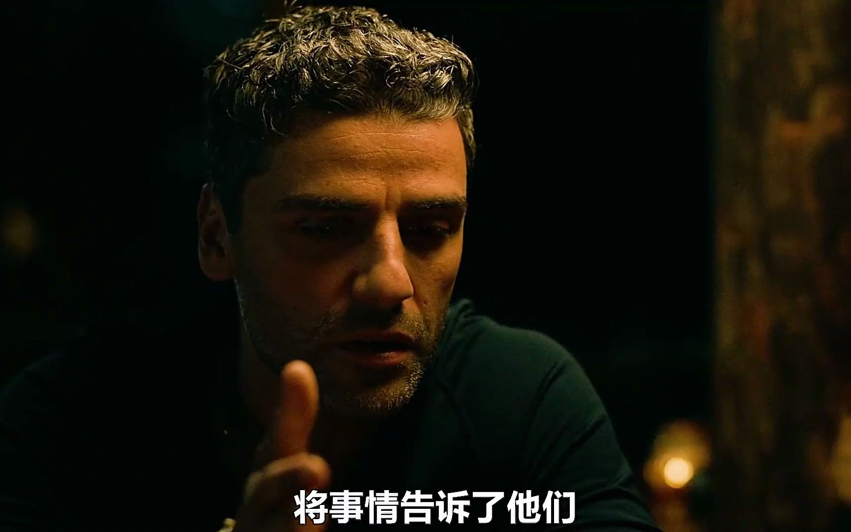 月光骑士化身特种兵，抢走毒枭2.5亿美金-1.jpg