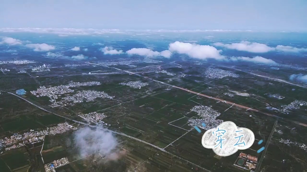 没事穿云-1.jpg