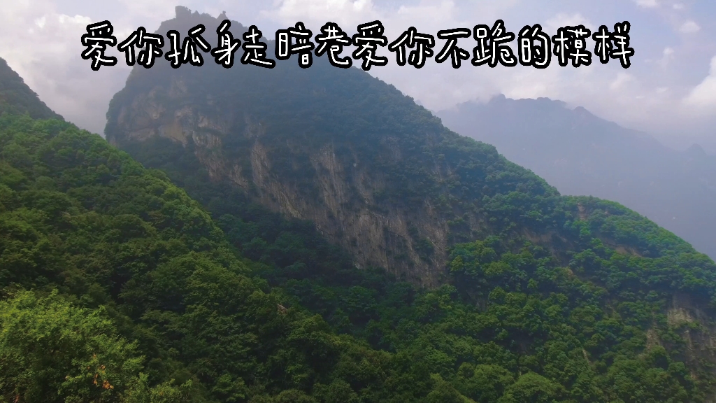 嘉午台有着小华山的华美 ，有着和华山一样的险峻和风景-1.jpg