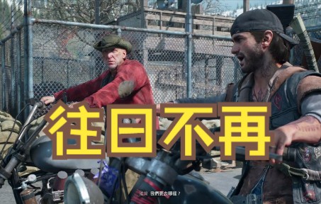 跟踪丧尸老巢.mp4-1.jpg