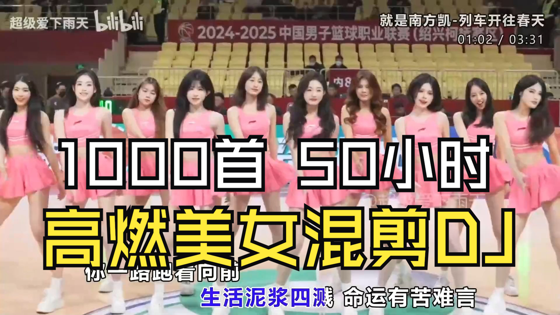 【时长55小时】车载DJ合集1000首、全程高能无尿点、开车听DJ这个视频就够了-1.jpg