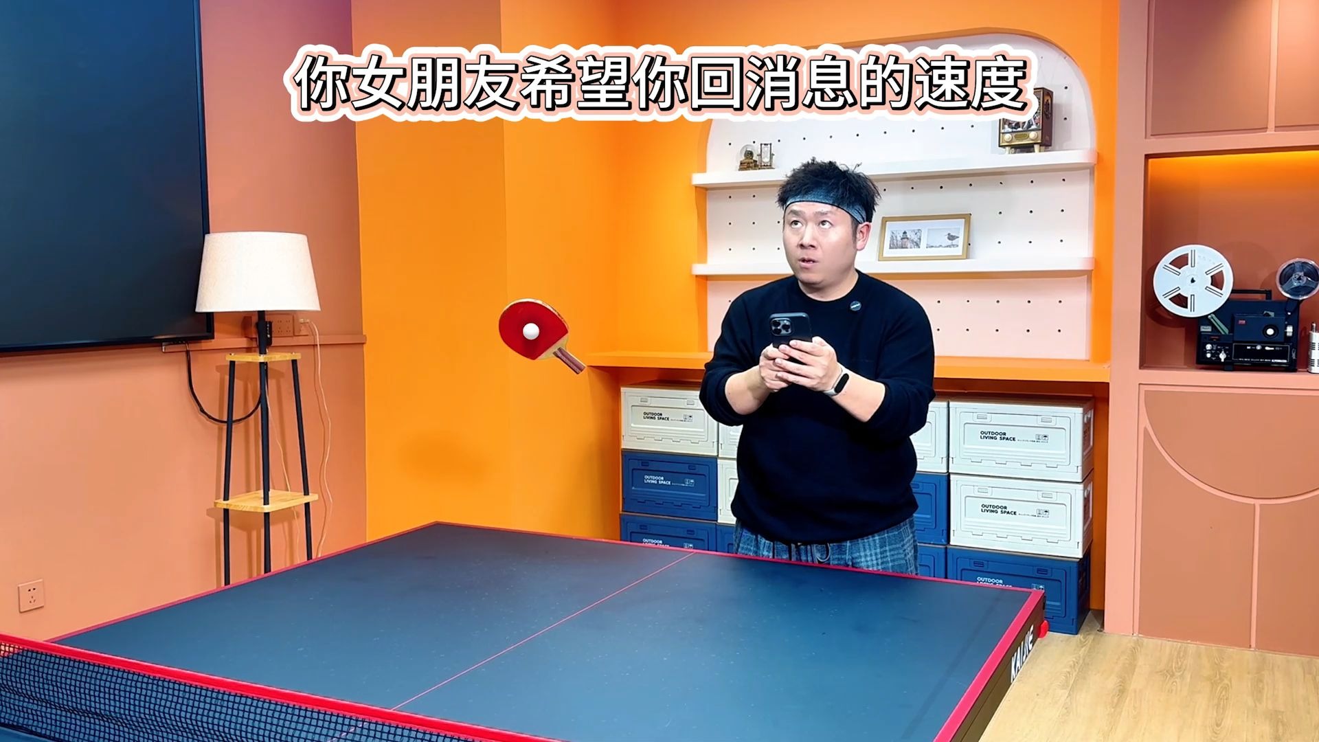 你女朋友希望你回消息的速度-1.jpg