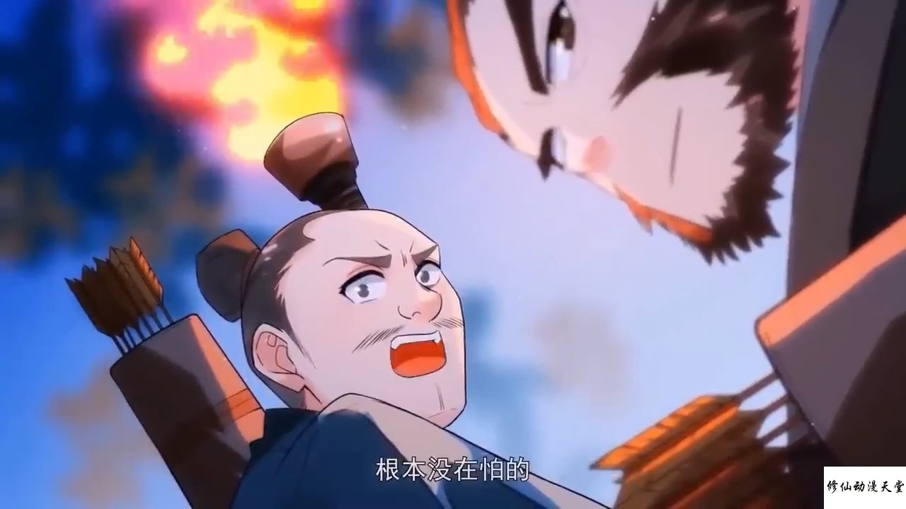 高清画质修复《我真没想当神仙》第1~100集-1.jpg