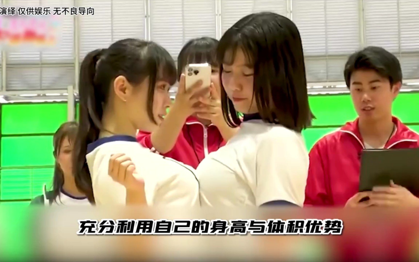 小日子综艺，原来大胸美女是这么用的-1.jpg
