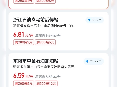 你们那的油价，都降了多少。-1.jpg