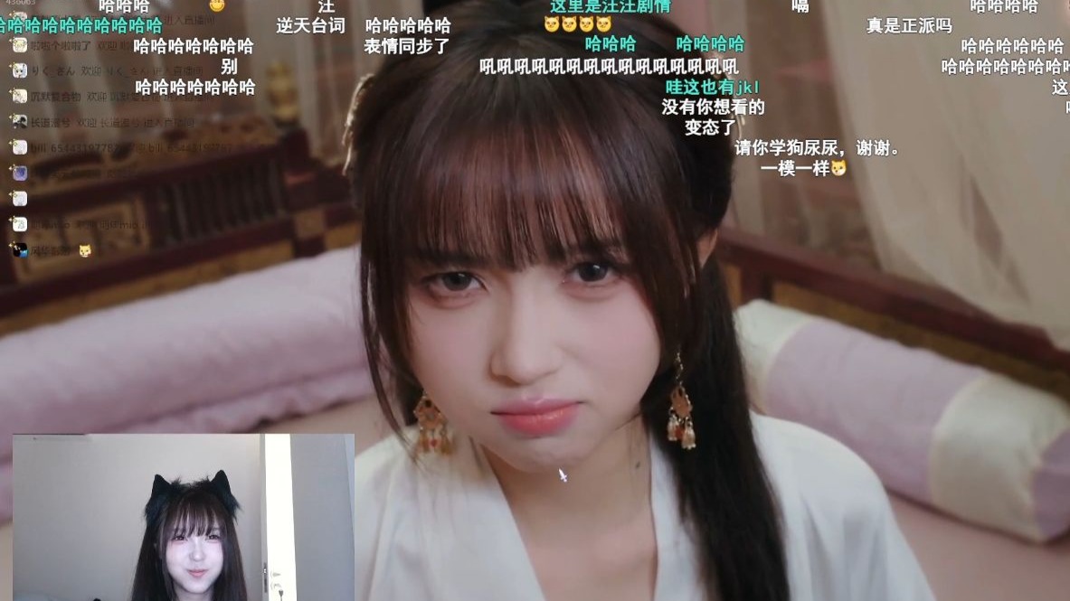 王涵 〖净无欲本体〗 直播 《美女请别影响我成仙！》弹幕版 2025.07.04 全程（7月17日上海欢乐谷 王涵大cos龙族-夏弥）-1.jpg