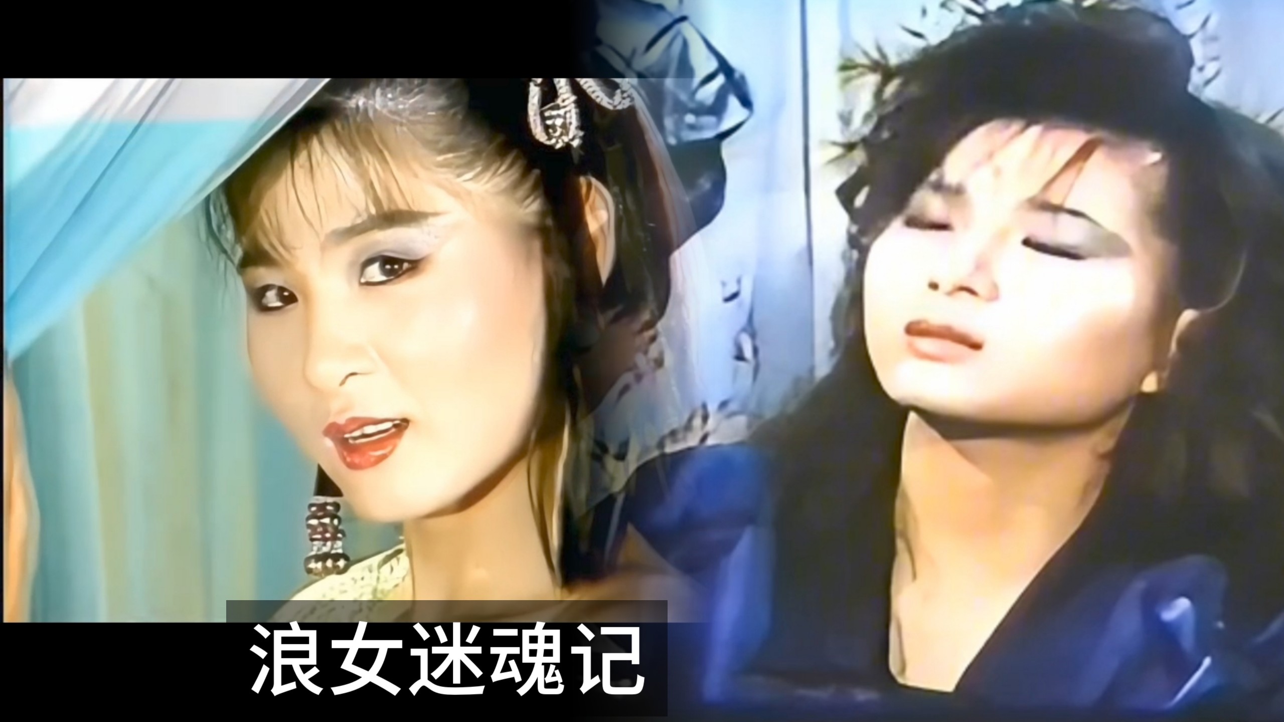 高颜值真军电影：【L女迷魂记】，精彩不断。-1.jpg