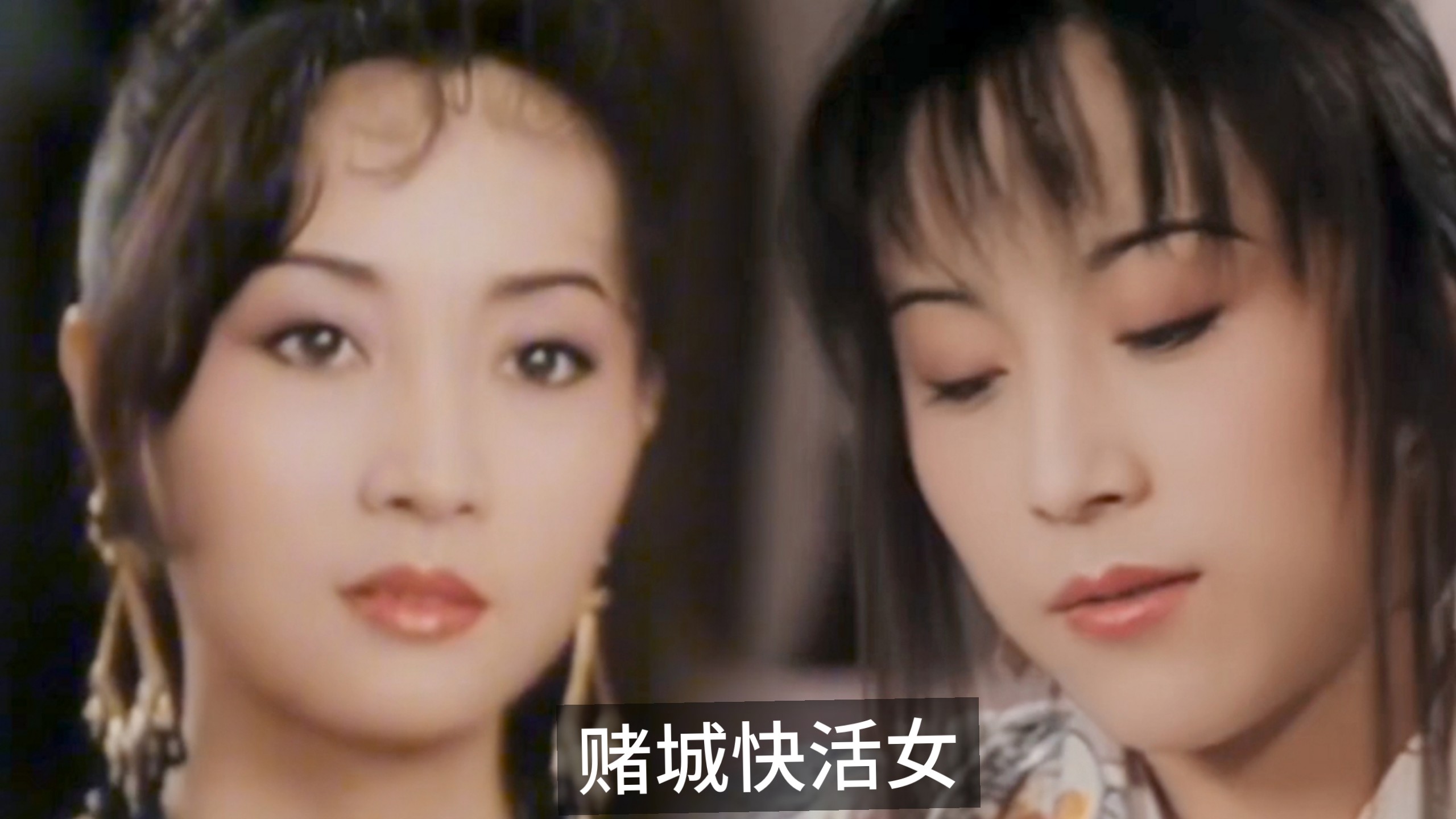 三星艳情片：【赌城快活女】，颜值在线，剧情精彩。-1.jpg