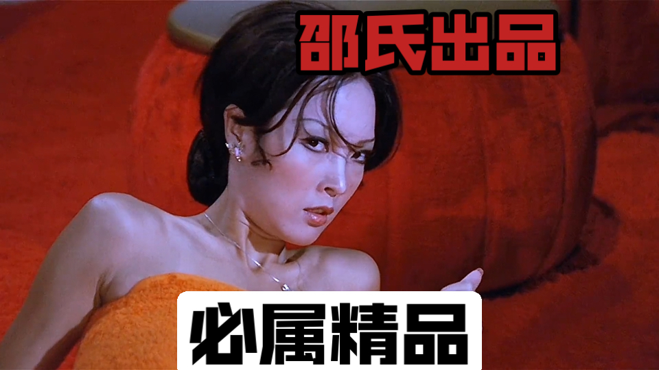 年少不知邵氏好，长大全都看不了。三部大尺度邵氏恐怖电影全集解说！-1.jpg
