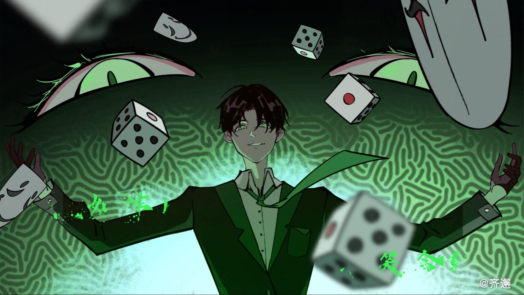 【自制动画】八大小说男主大集结，快来看看你认识几个？-1.jpg