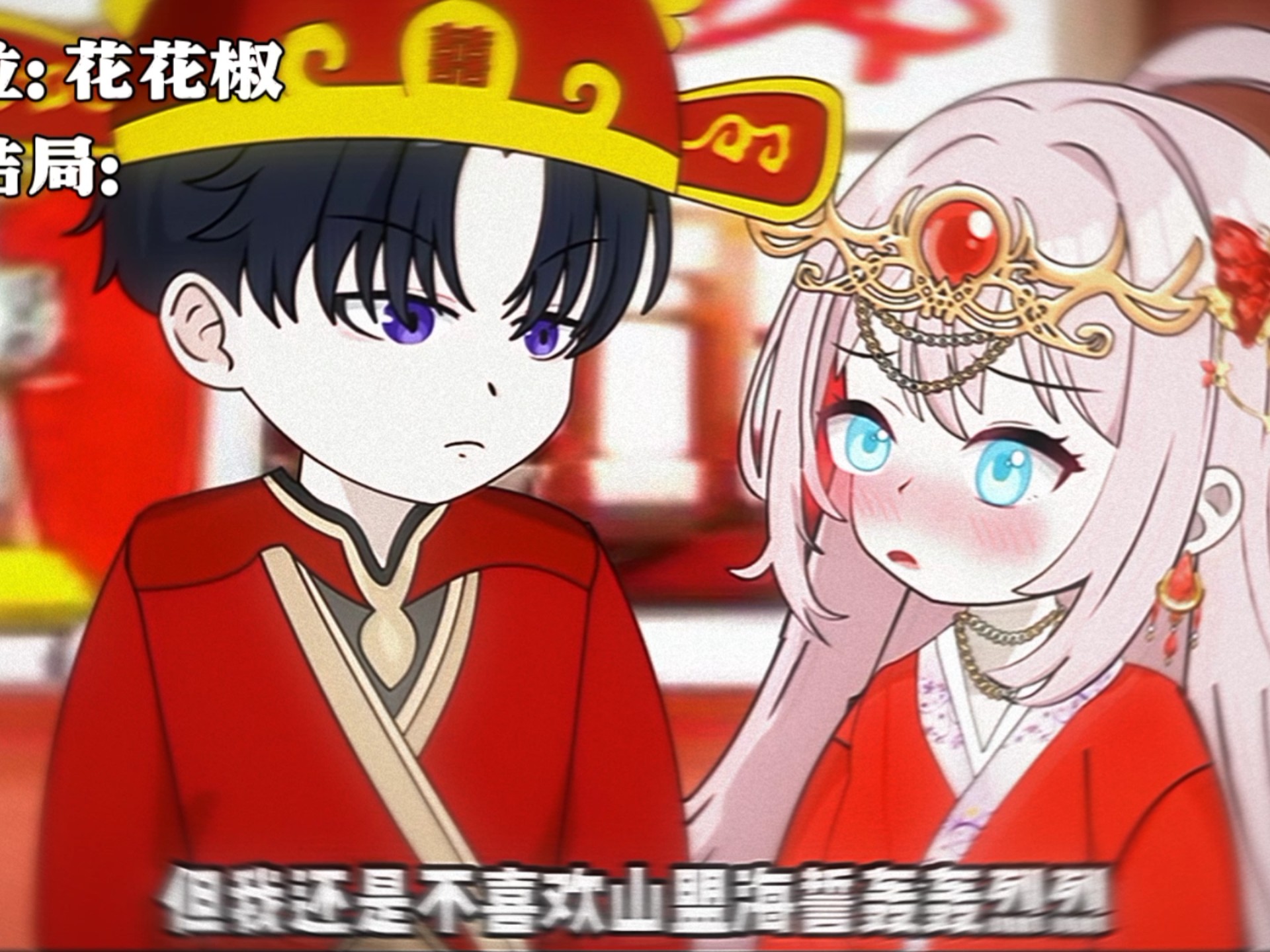 盘点那些高创的沙雕系列恋爱动画-1.jpg