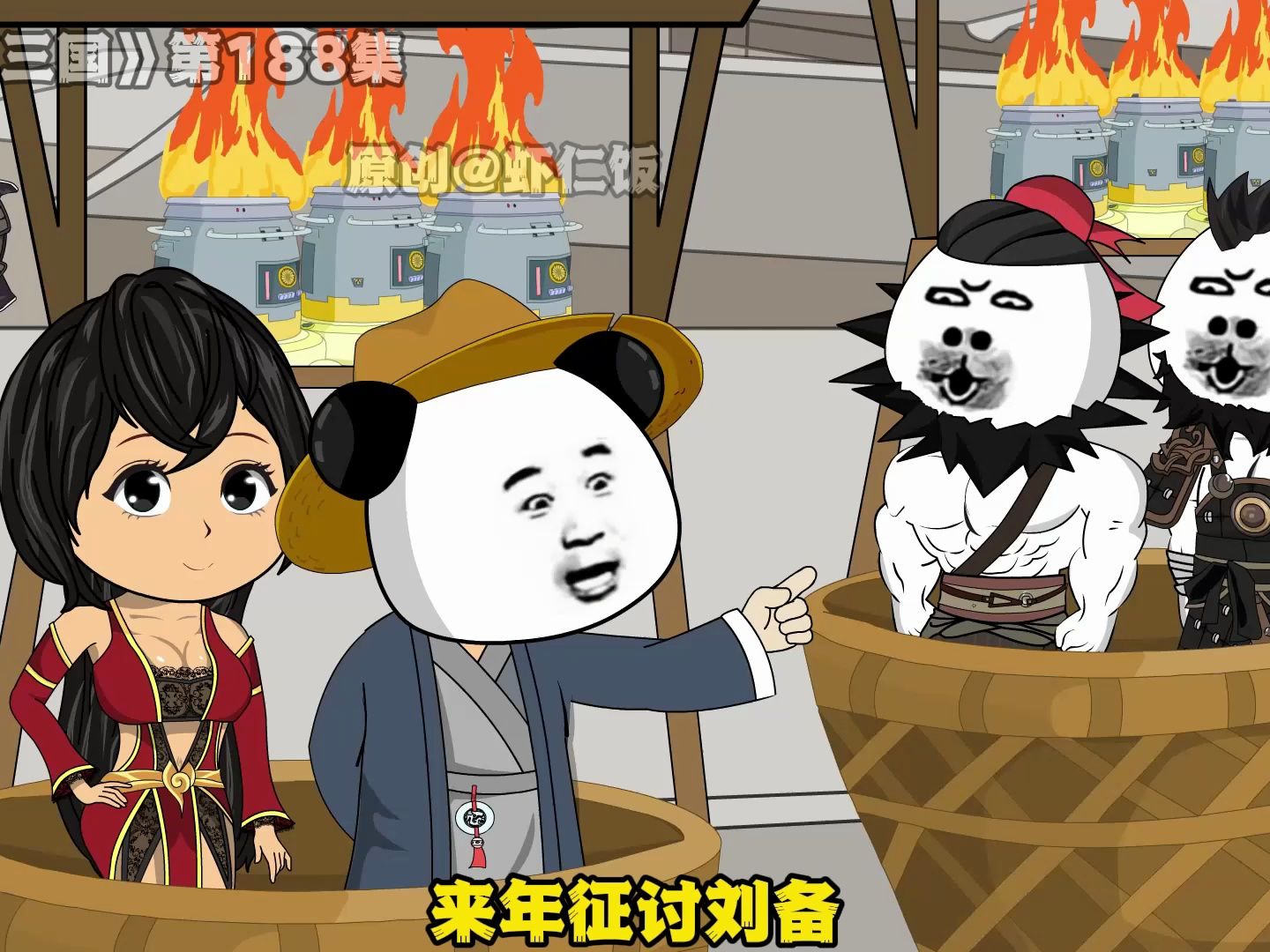 《梦回三国》第188集，魏国兵发三十万进攻蜀地-1.jpg