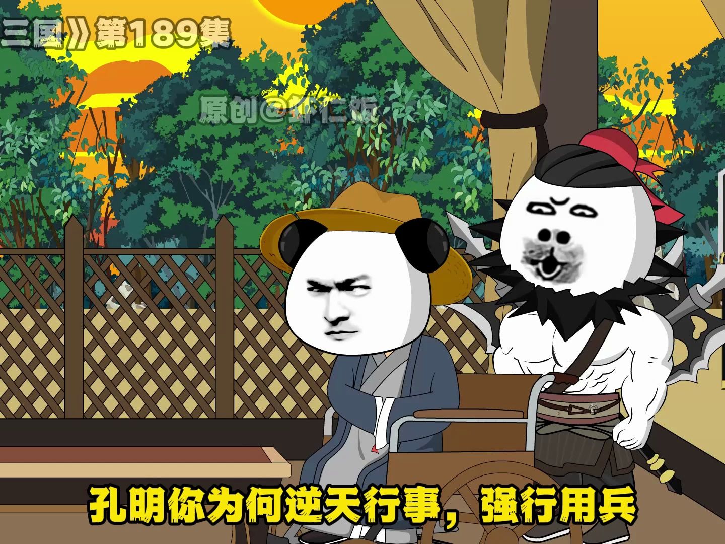 《梦回三国》第189集，虾仁攻占剑门关-1.jpg