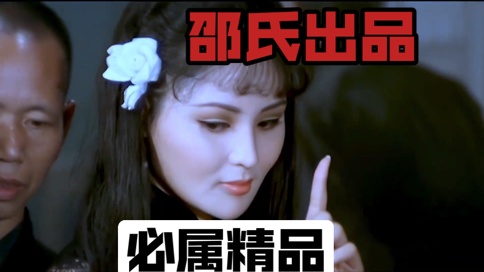 年少不知邵氏好，现在全都看不了。三个邵氏满天星电影全集解说！-1.jpg