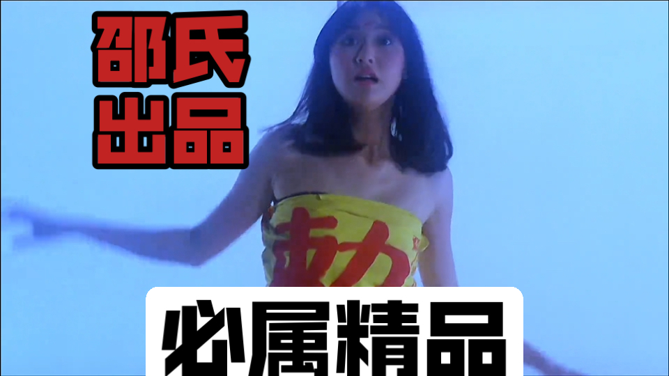 年少不知邵氏好，长大全都看不了，三个大尺度邵氏电影全集解说！-1.jpg