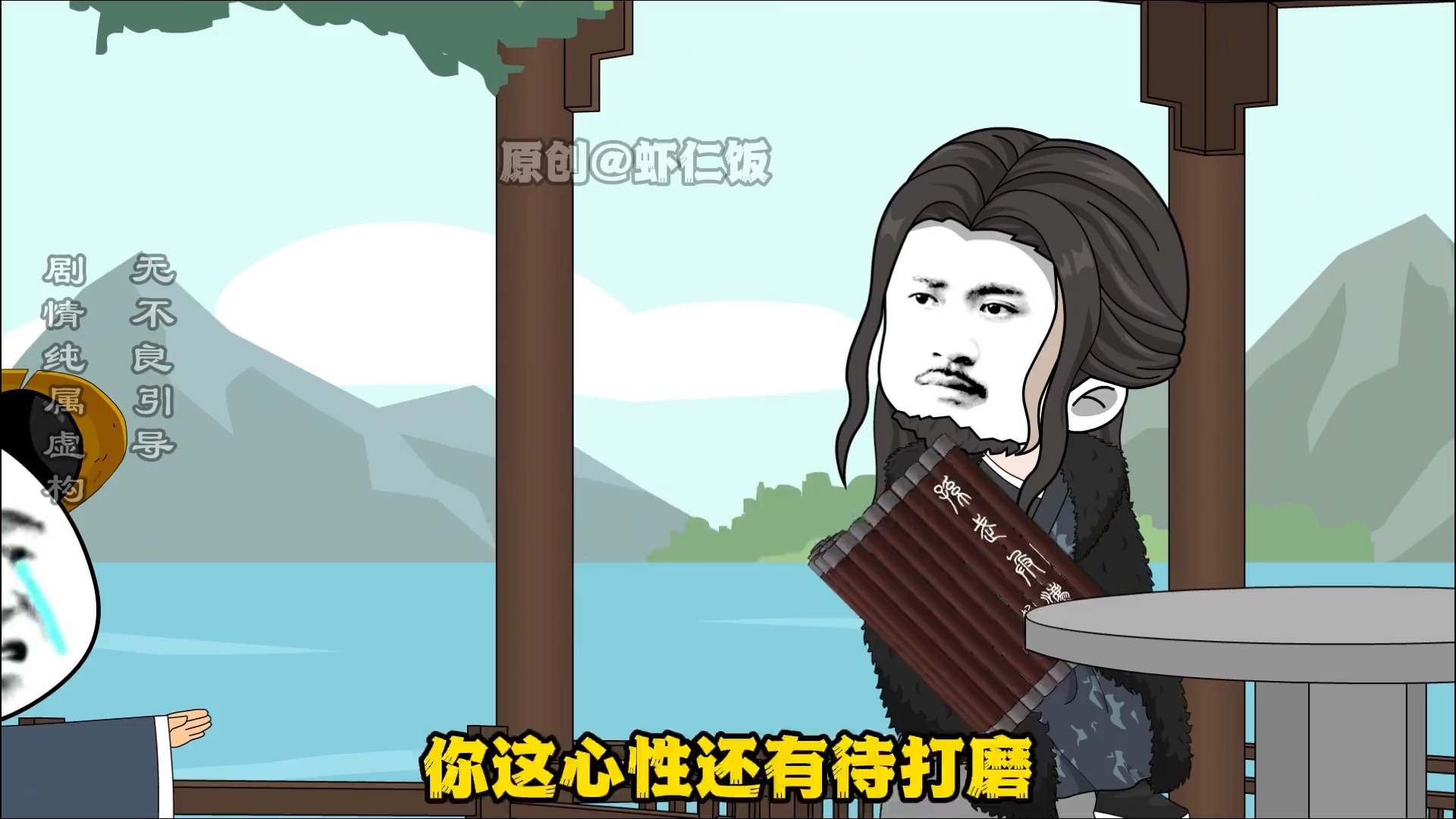 《大梦千年》01，虾仁穿越秦朝-1.jpg