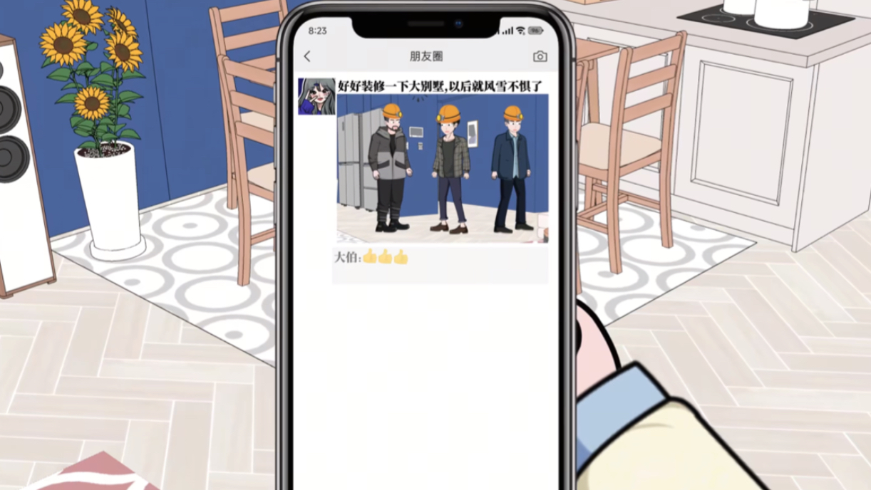 逃离城市 完整版 一口气看完 超长进度条 胆小慎入-1.jpg