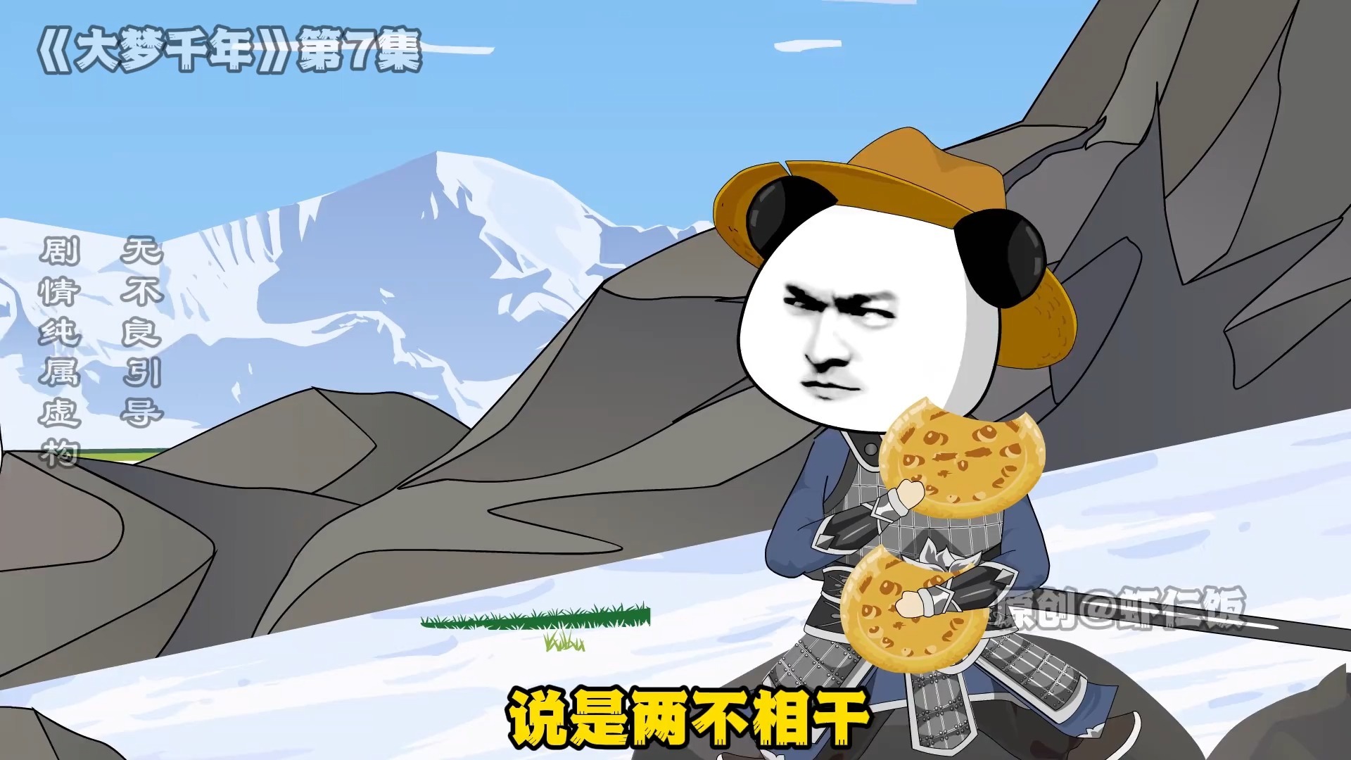 《大梦千年》07，赵括即为赵将，自当为忠君之事-1.jpg