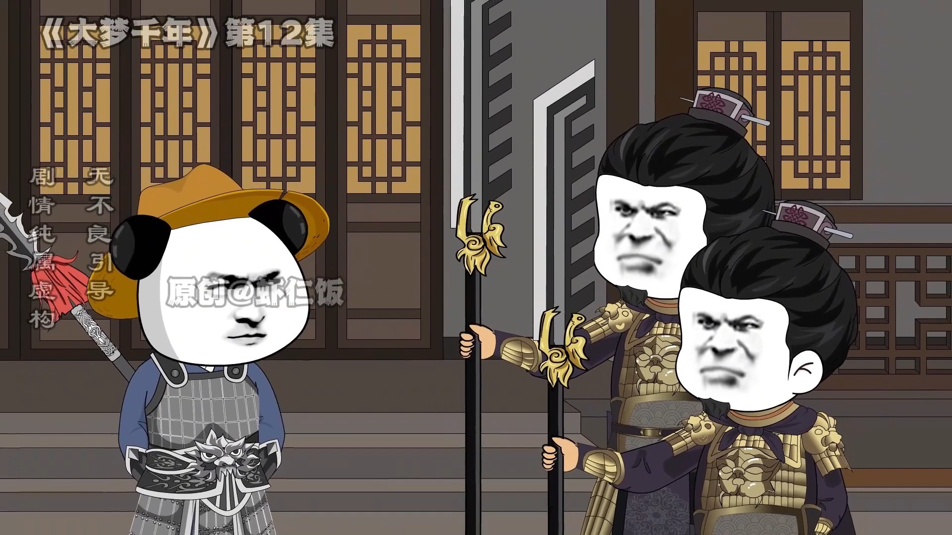 《大梦千年》12，杀神白起-1.jpg