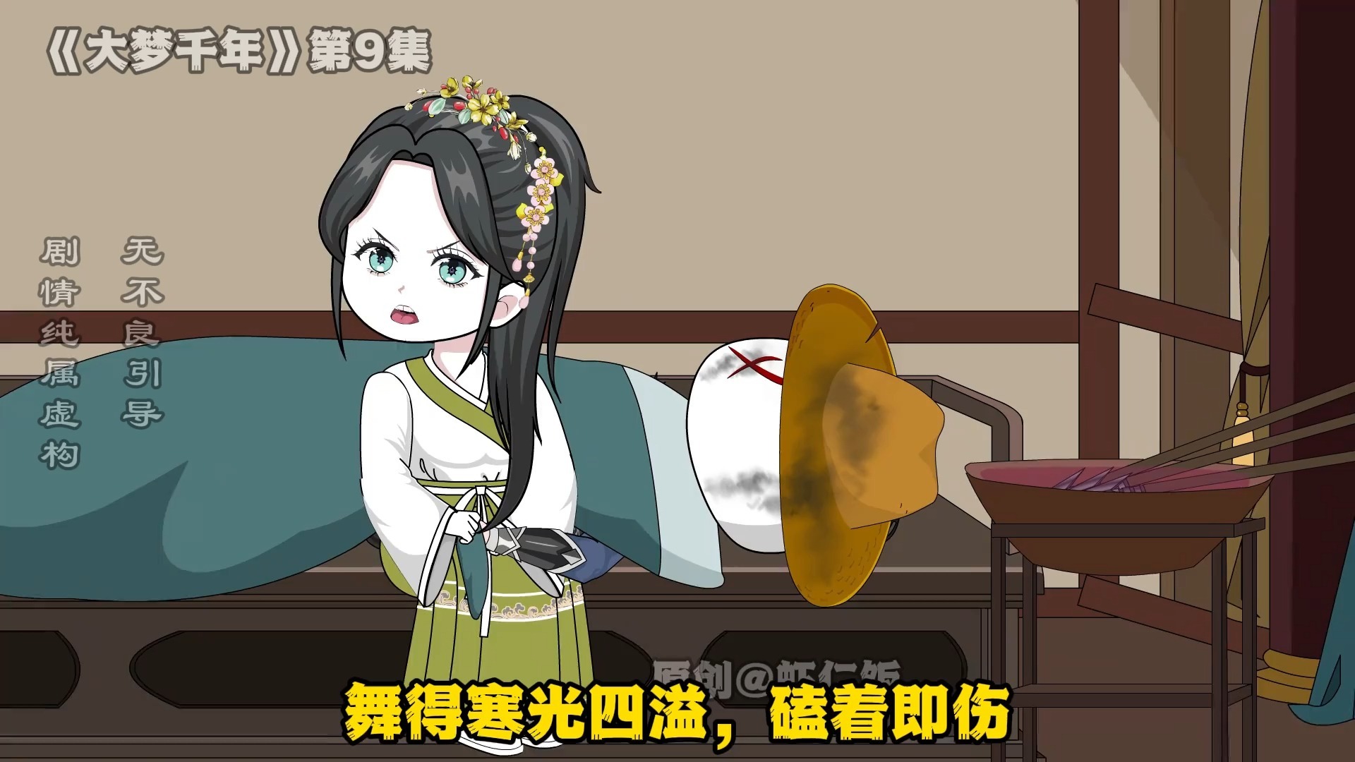 《大梦千年》09，长平之战-1.jpg